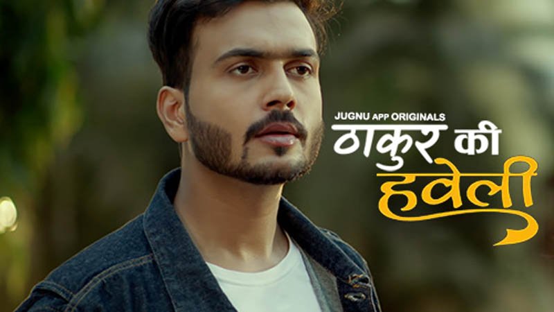 Thakur Ki Haveli | Season 01 | Episode 02